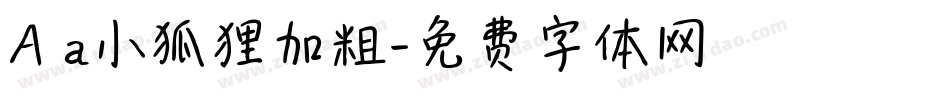 A a小狐狸加粗字体转换